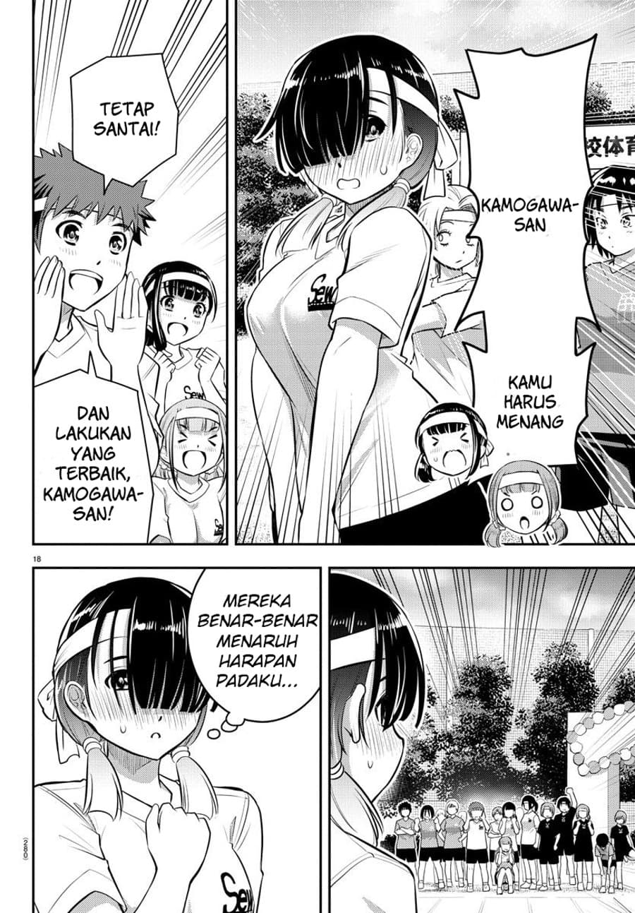 Yankee JK Kuzuhana-chan